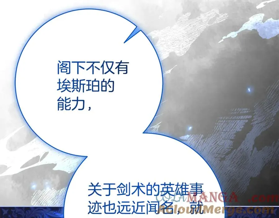 第9话 好依赖她68