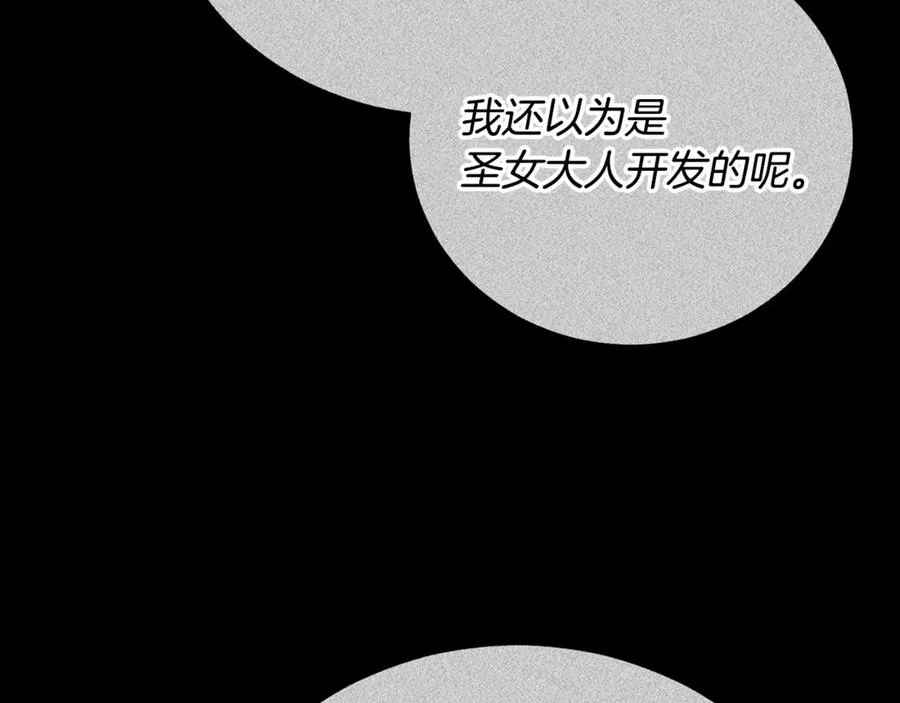 第53话 邀请吃鸡165
