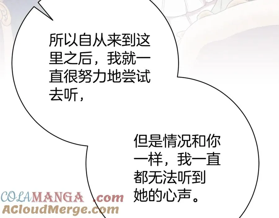 第12话 老婆重生了？28