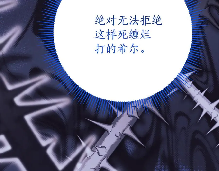 第14话 跟屁虫177