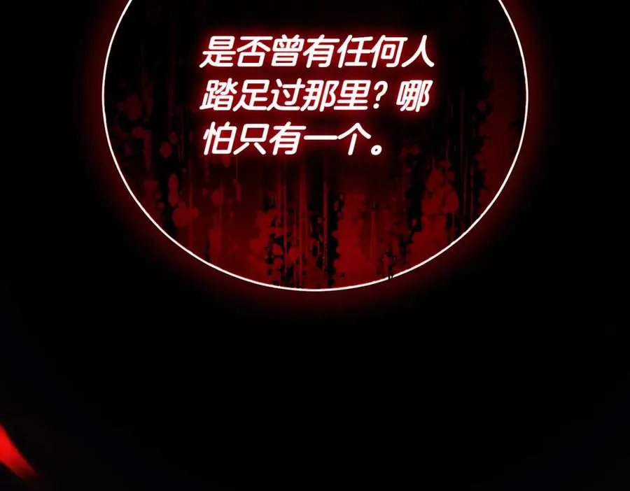 第48话 发现假圣女_10