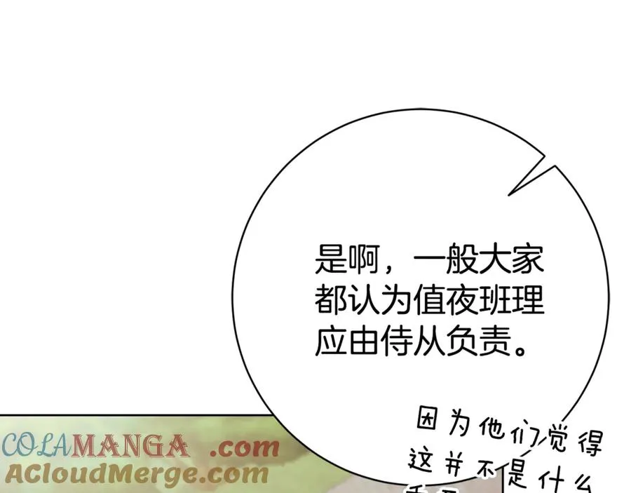 第14话 跟屁虫232
