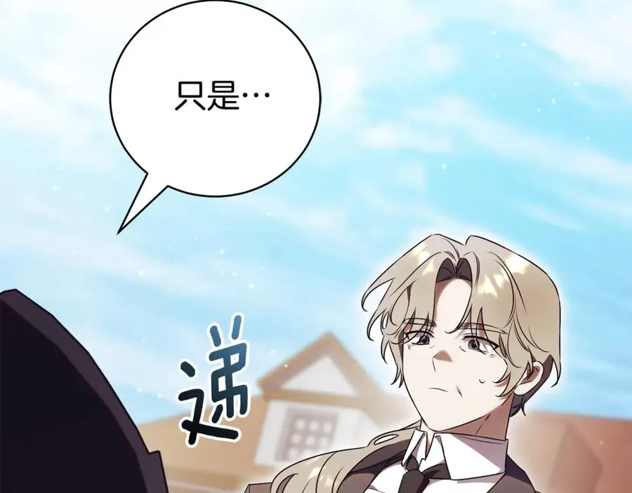 第35话 绝不重蹈覆辙130