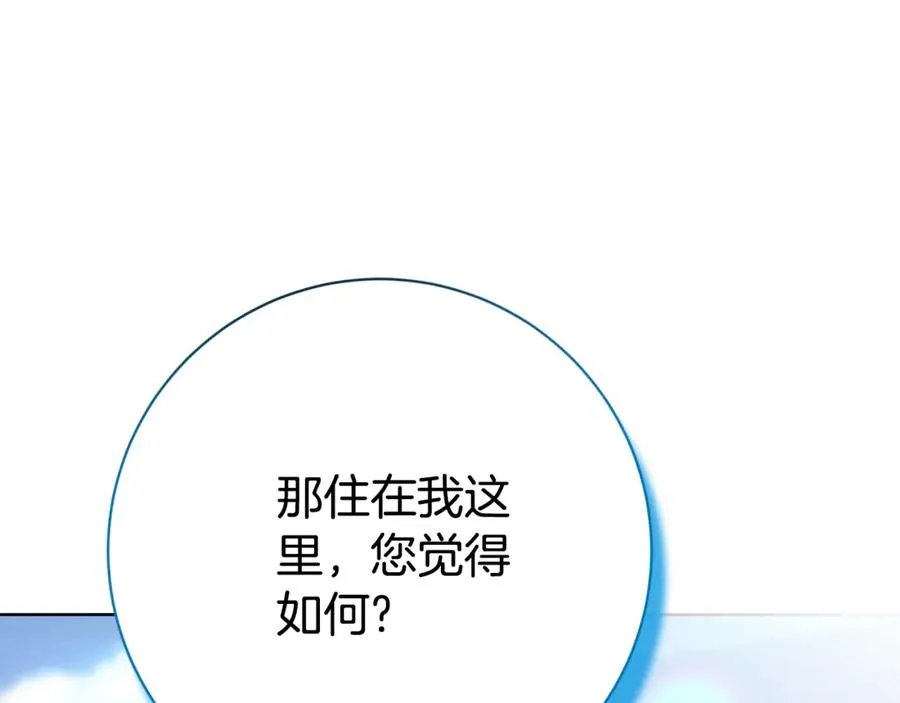 第7话 身份要暴露？94