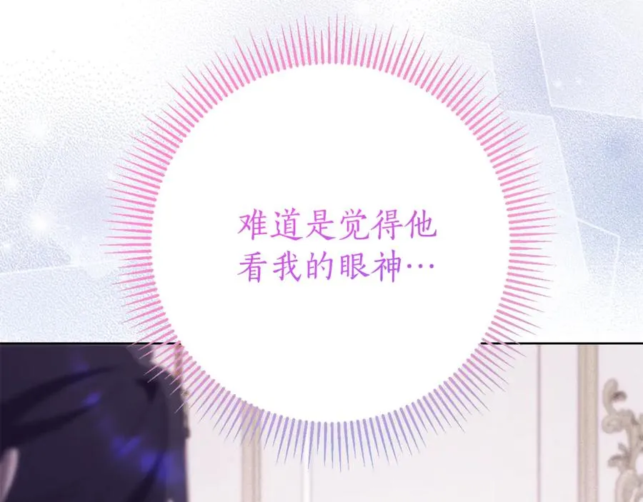 第8话 吻手礼134