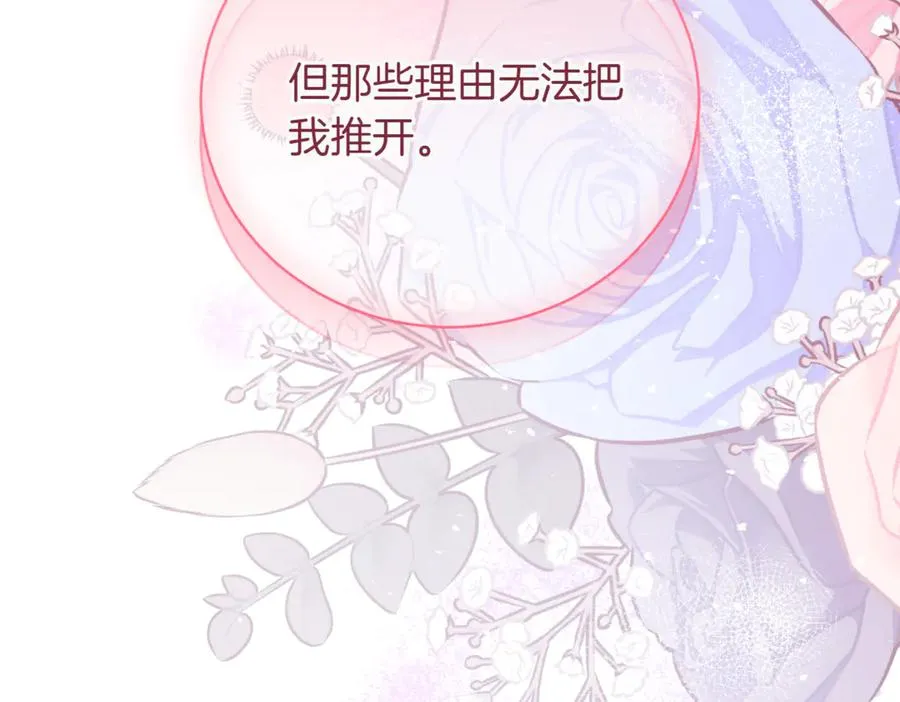 第38话 没你不行186