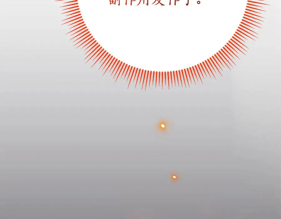 第11话 被强吻了？！31
