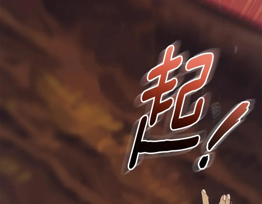 第31话 情敌单挑119
