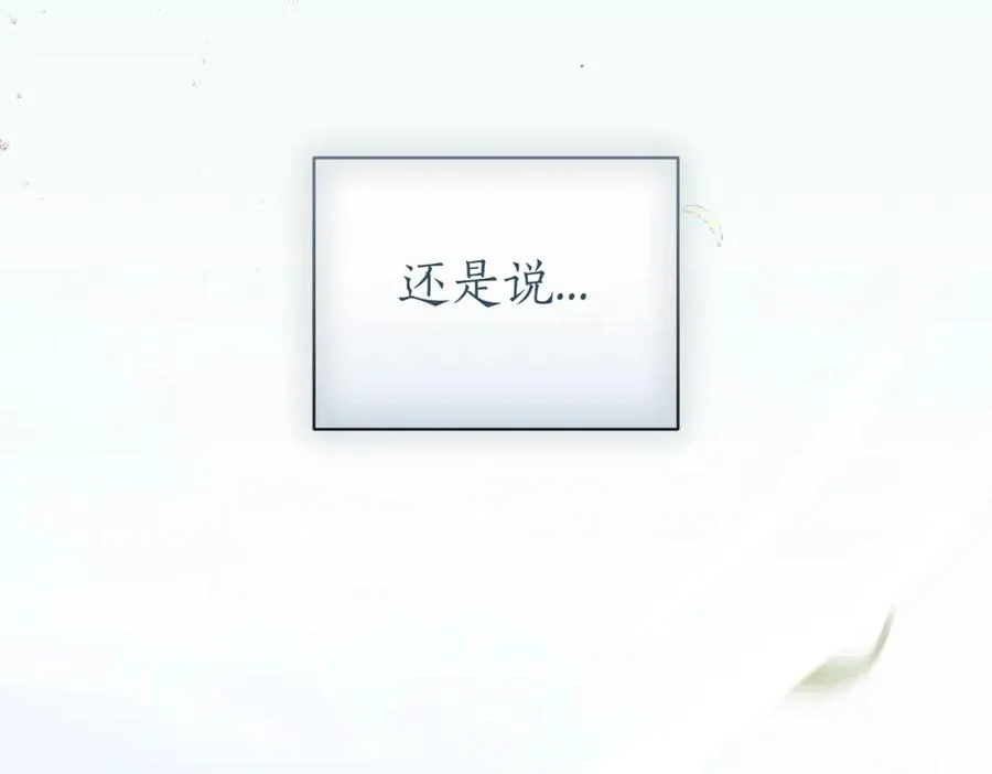 第38话 没你不行70