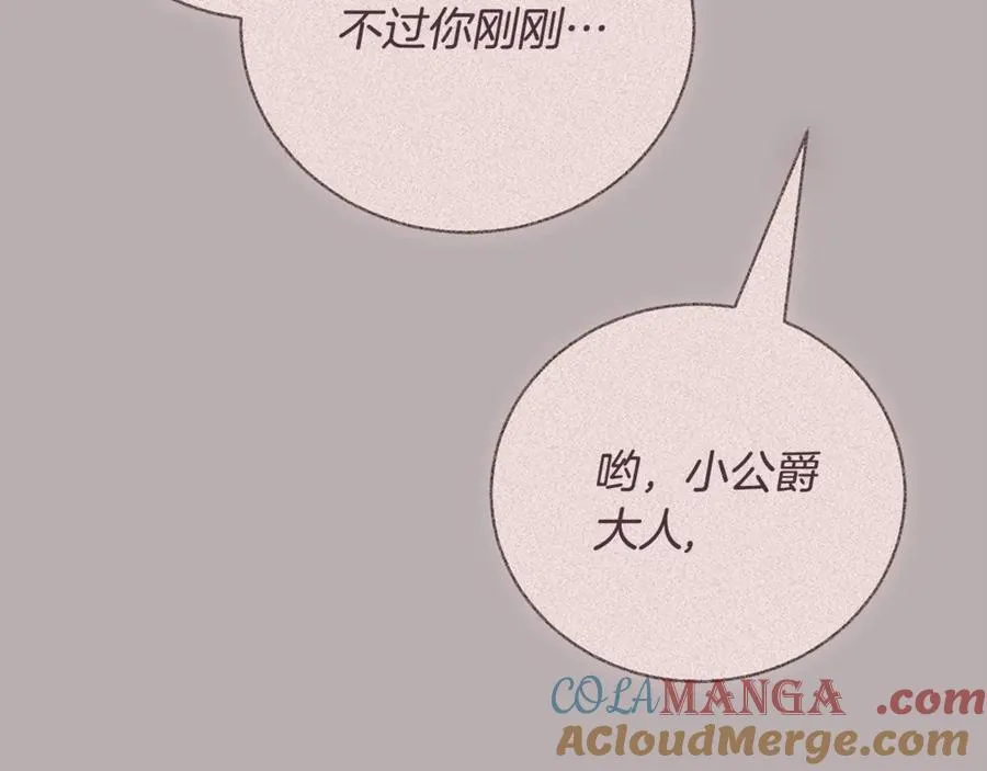 第51话 学习护身术208