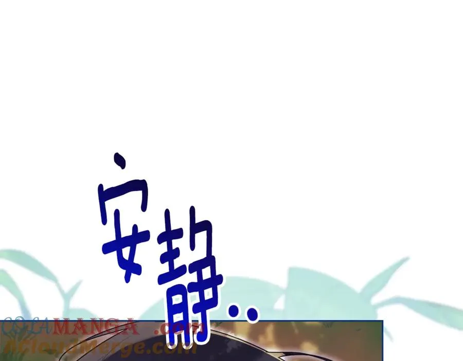 第11话 被强吻了？！8