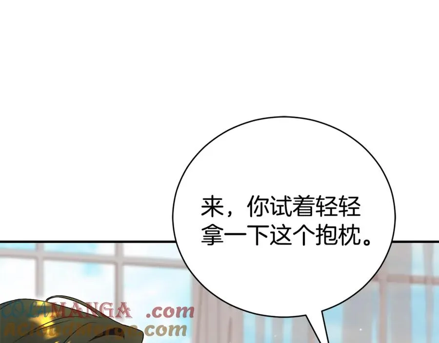 第27话 我来帮你220