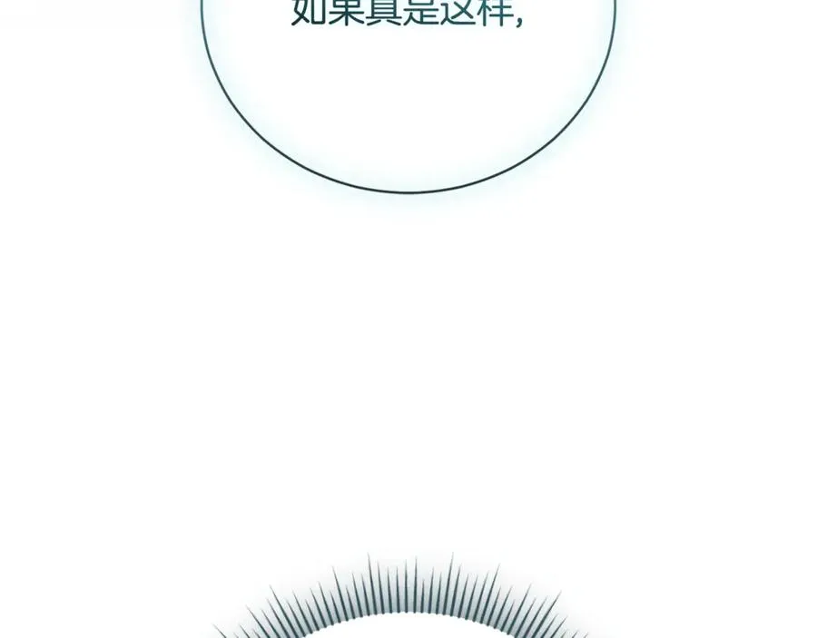 第54话 舞会邀请169
