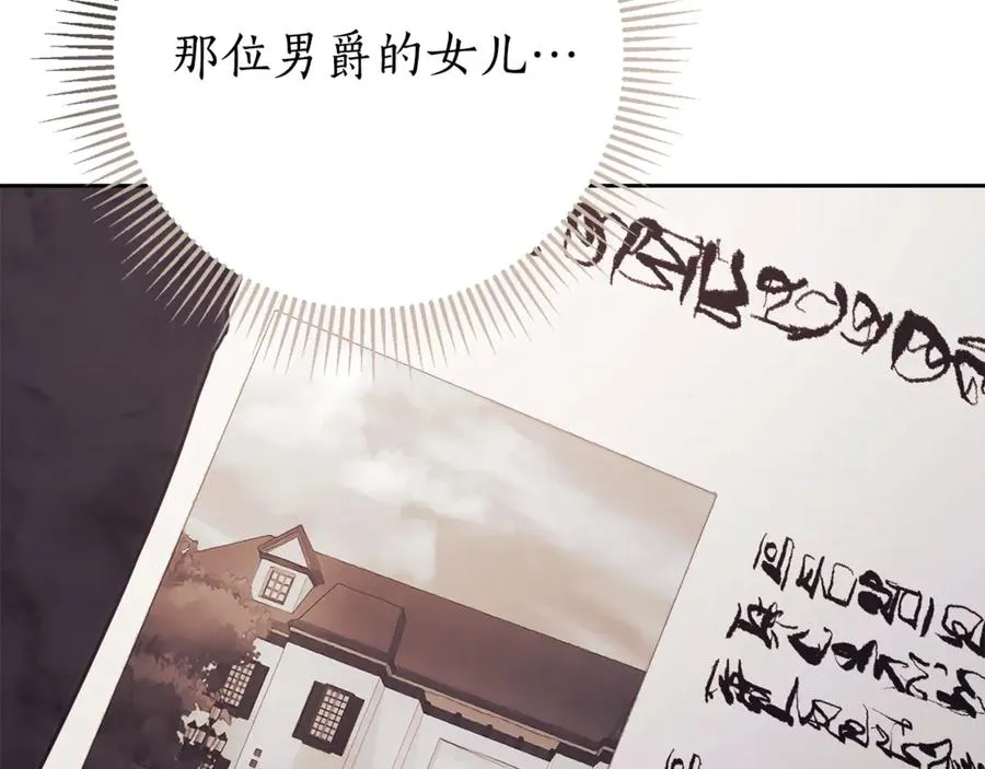 第4话 也是穿越者？14