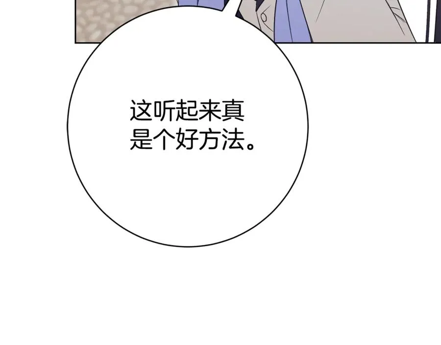 第14话 跟屁虫238