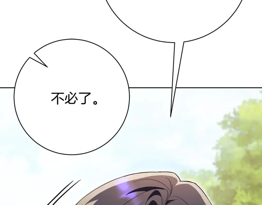 第14话 跟屁虫145