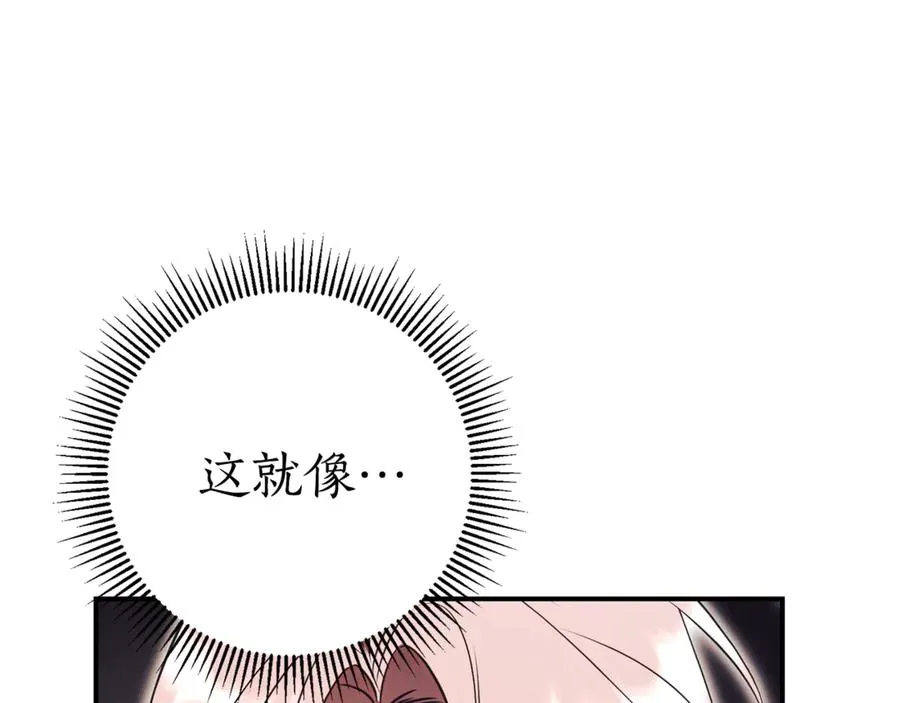 第26话 他也生病了？103