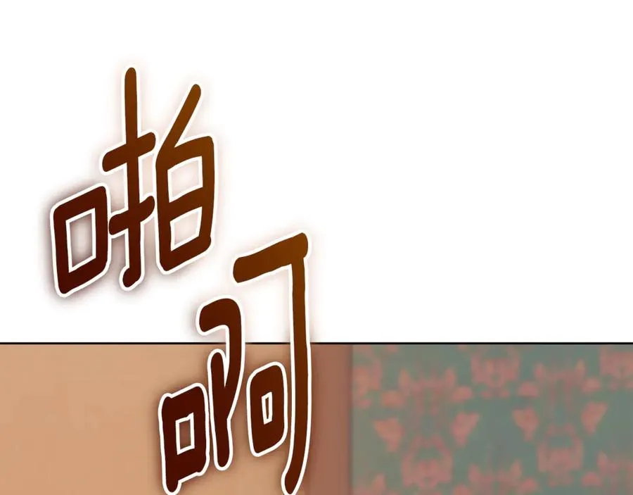 第8话 吻手礼201
