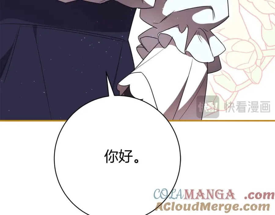 第25话 青梅竹马176