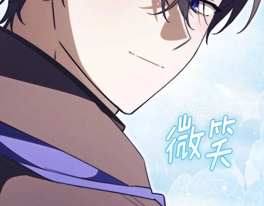 第55话 赴宴的目的289