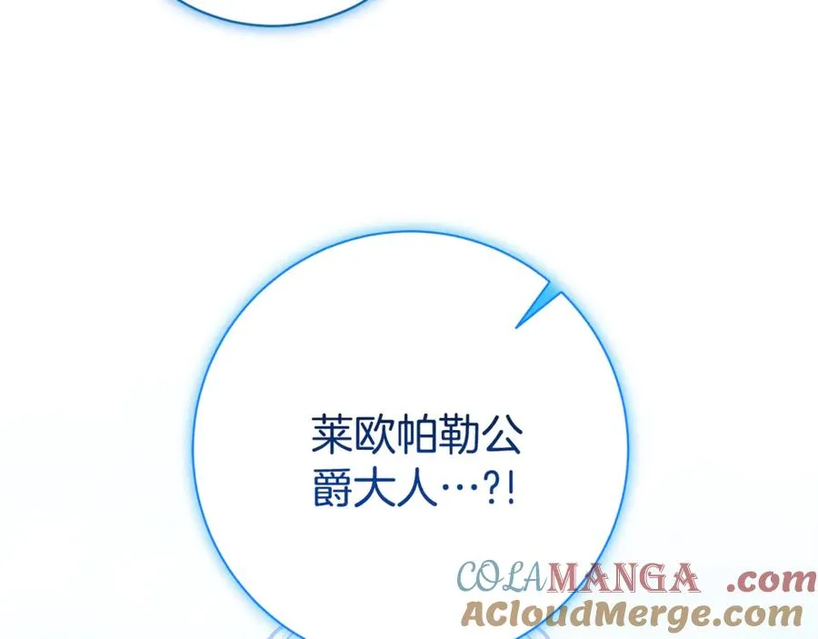 第9话 好依赖她24