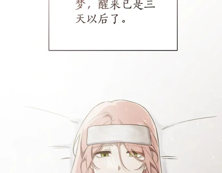 第3话 贴心照顾202