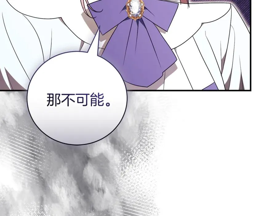 第31话 情敌单挑41