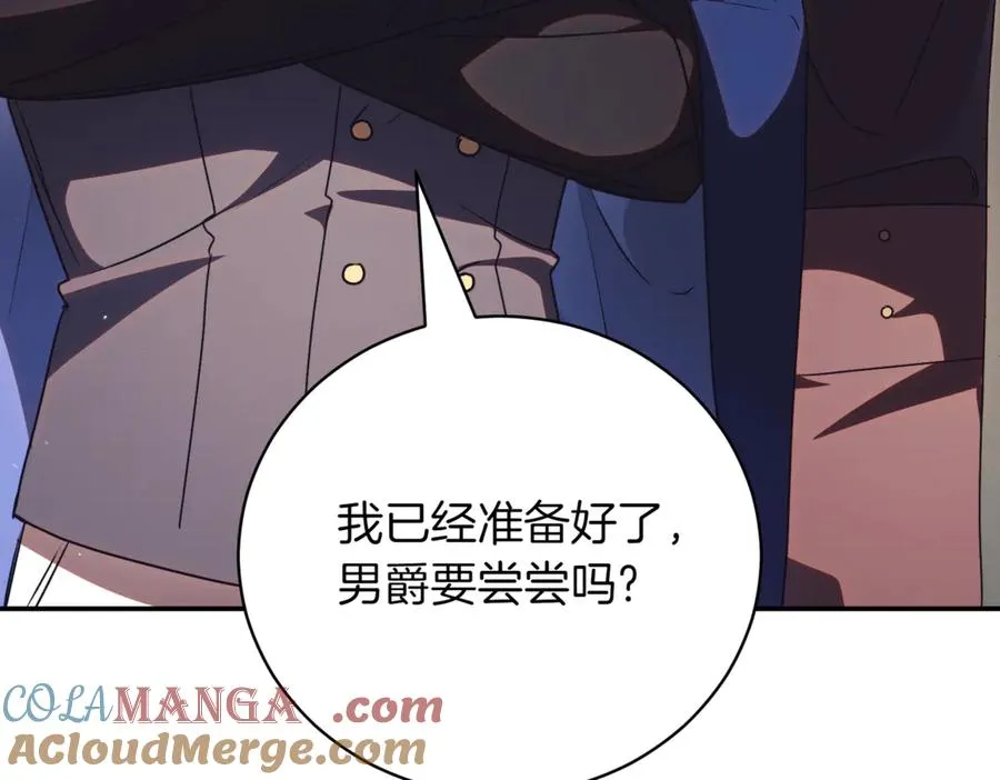 第42话 吃辣比赛76