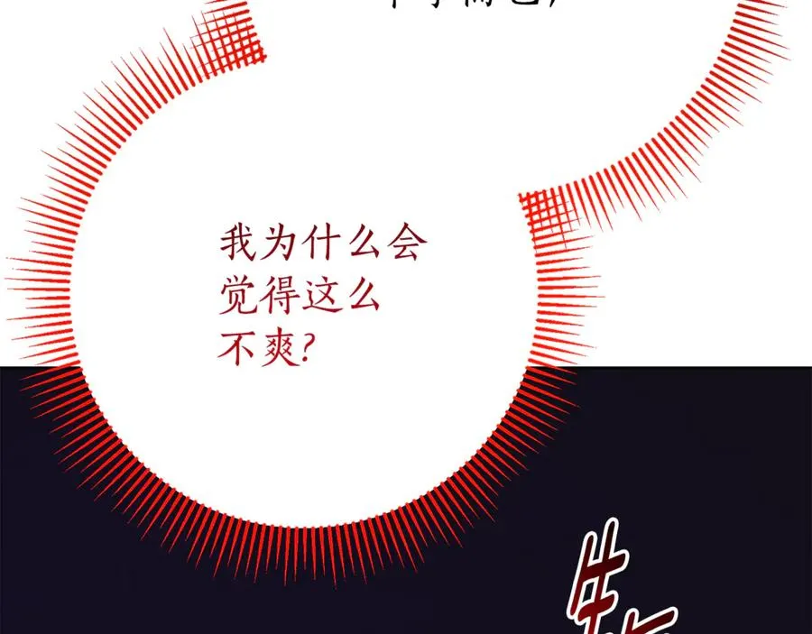 第12话 老婆重生了？90