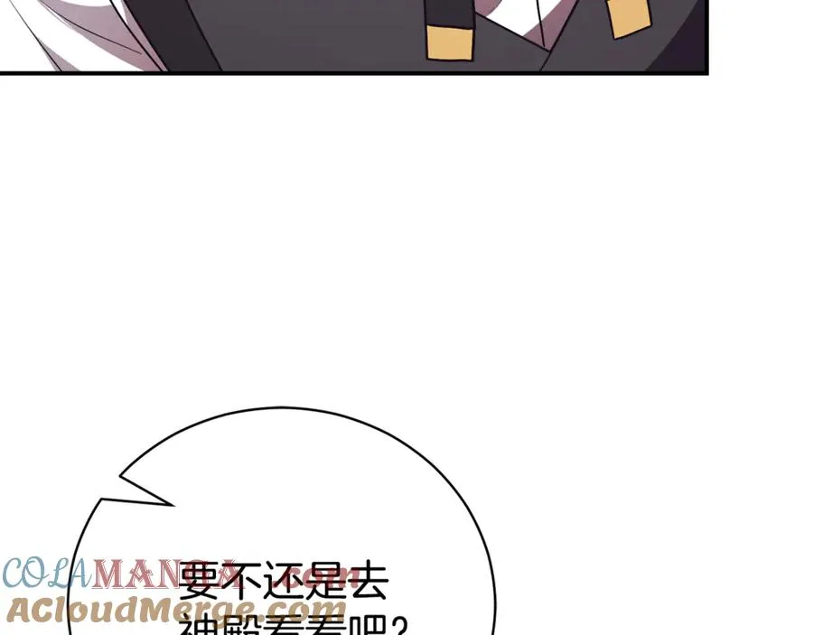 第34话 保密92