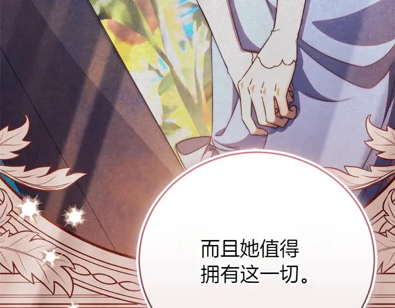 第49话 提升等级294