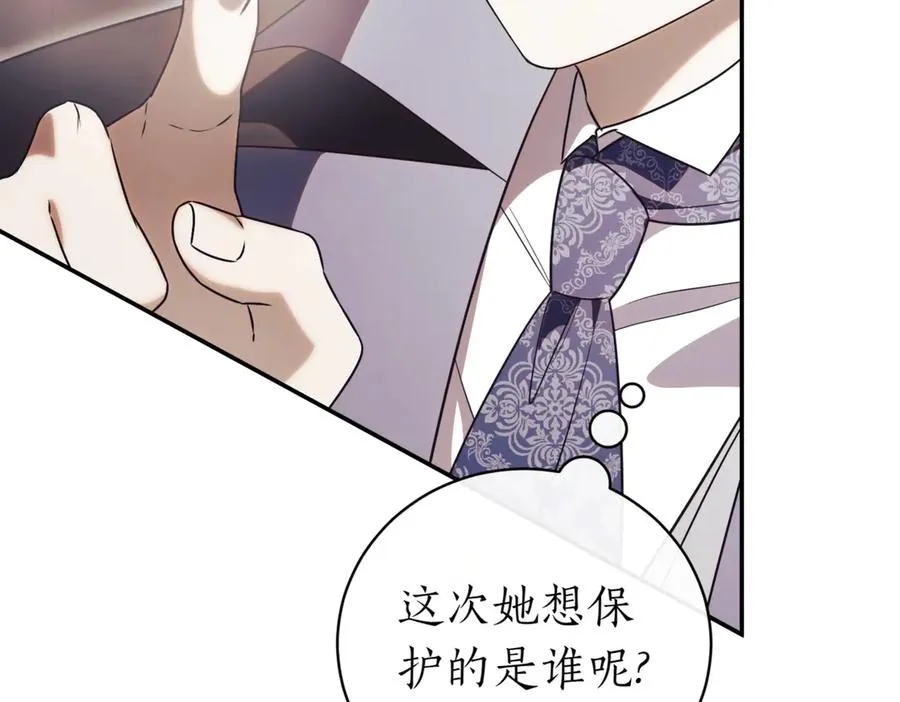 第39话 想快点见到她286