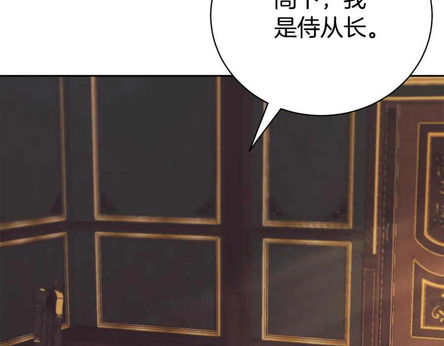 第4话 也是穿越者？225