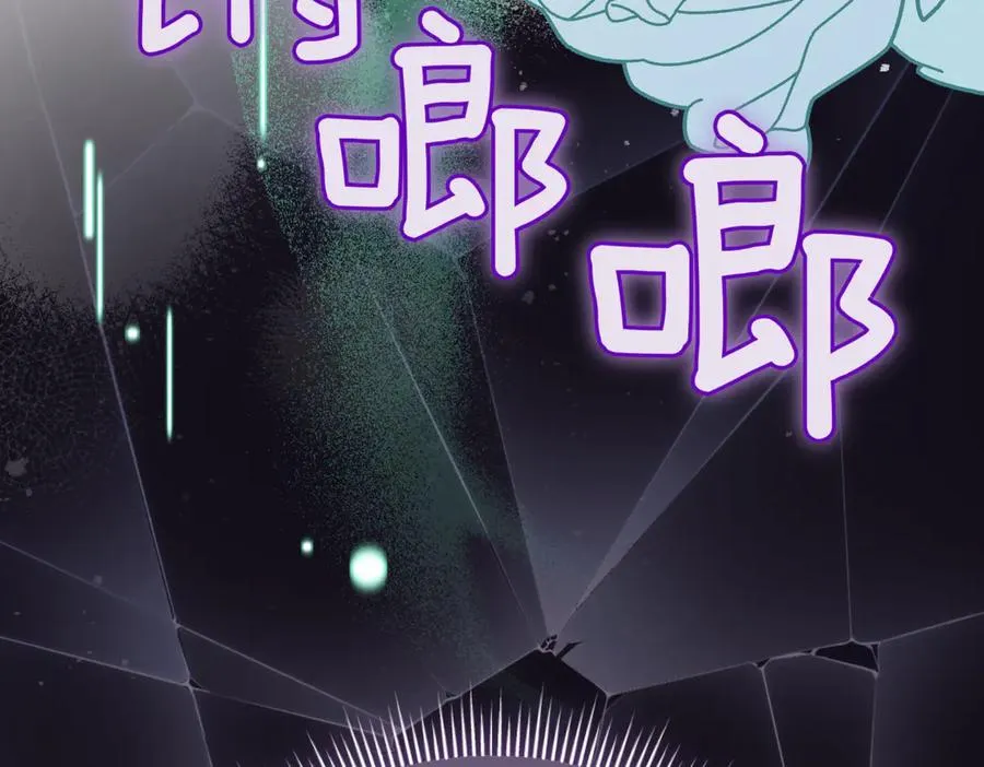 第45话 皇太子登门217