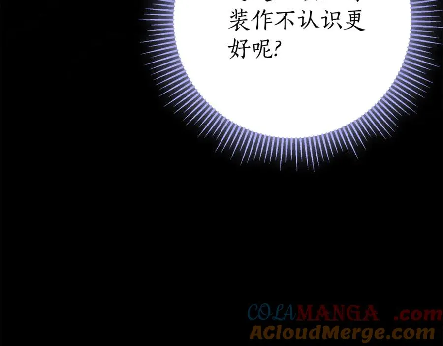 第13话 找你好久了204