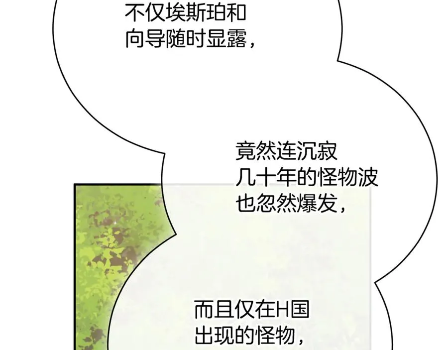 第55话 赴宴的目的167