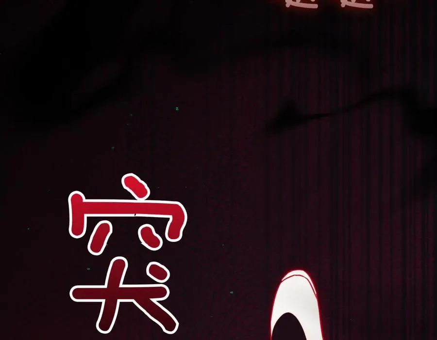 第48话 发现假圣女_81