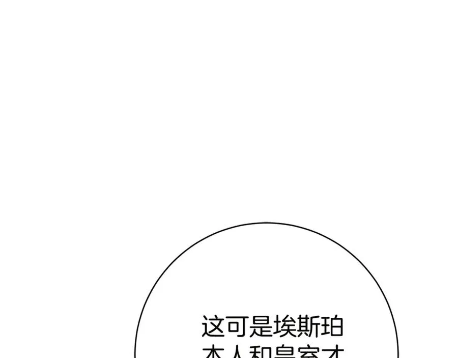 第17话 专属向导33