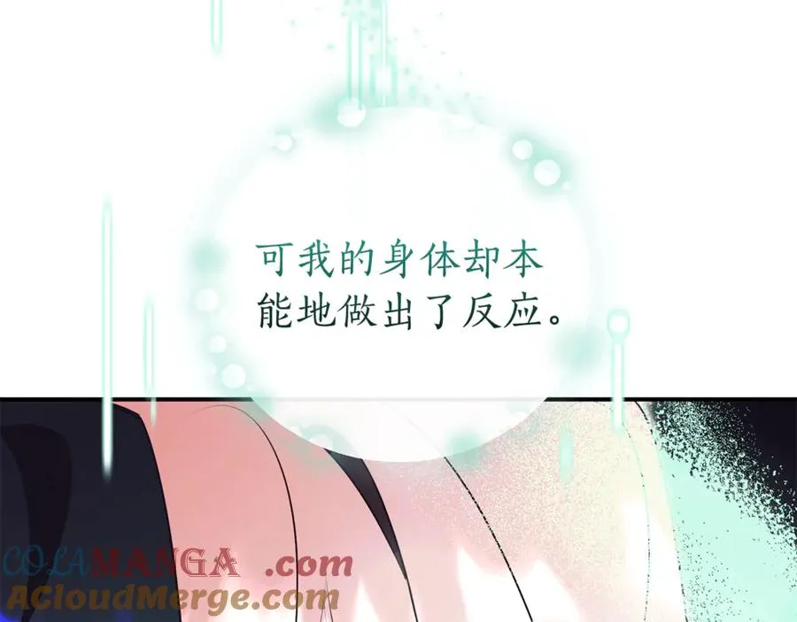 第30话 夫妻相认？116