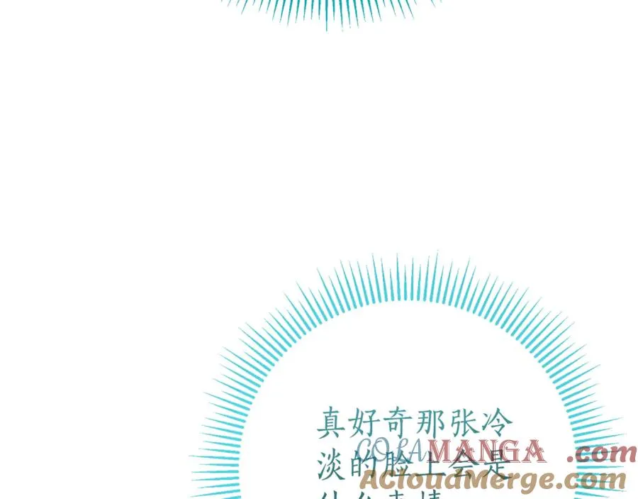 第21话 强撩失败52