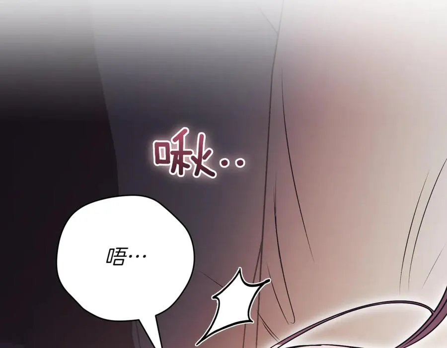 第44话 我是你的51