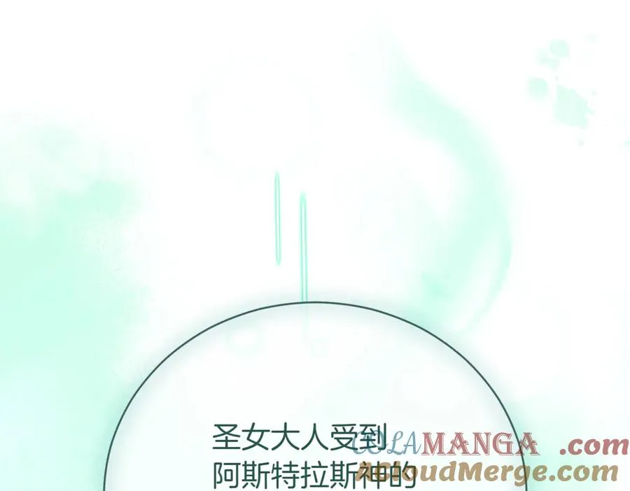 第45话 皇太子登门244