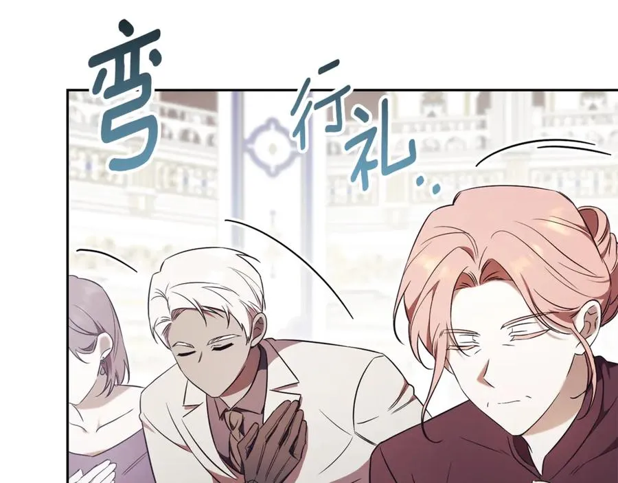 第1话 附身？267