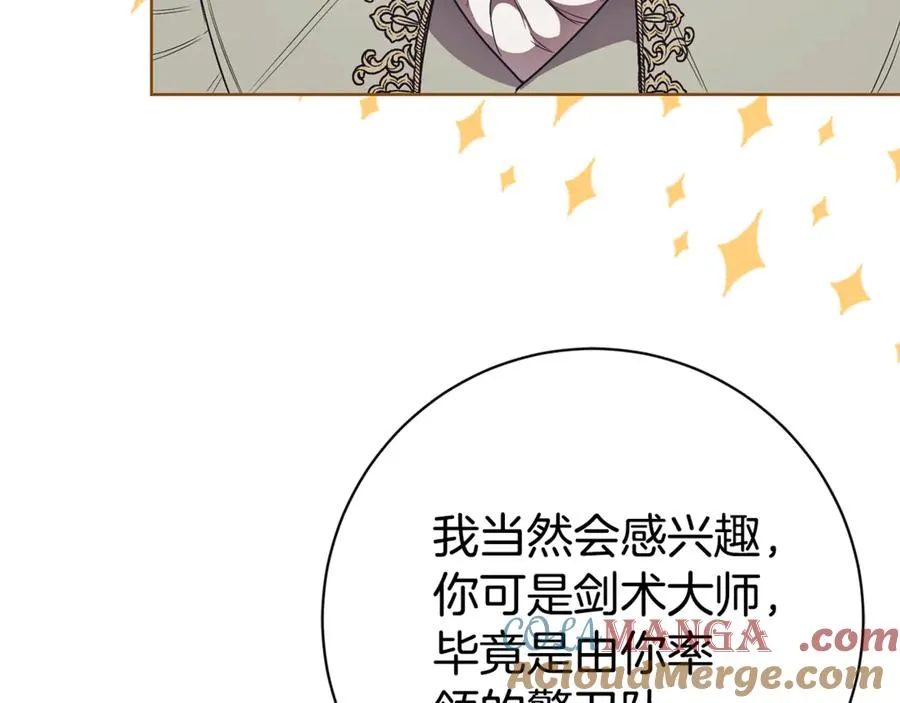 第8话 吻手礼8