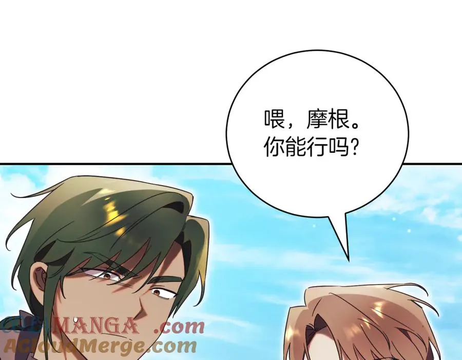 第42话 吃辣比赛108