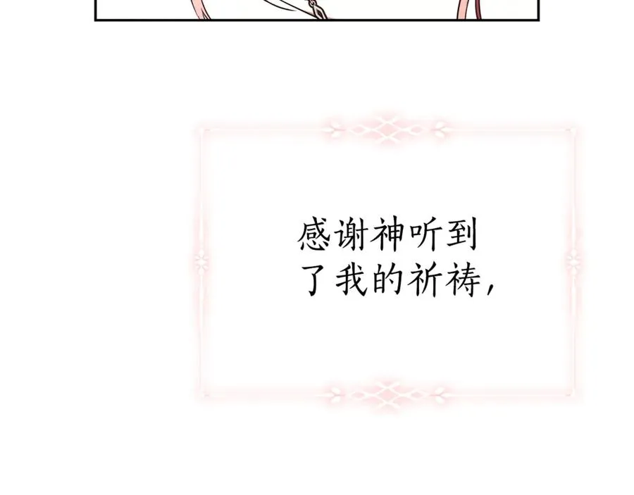 第1话 附身？189