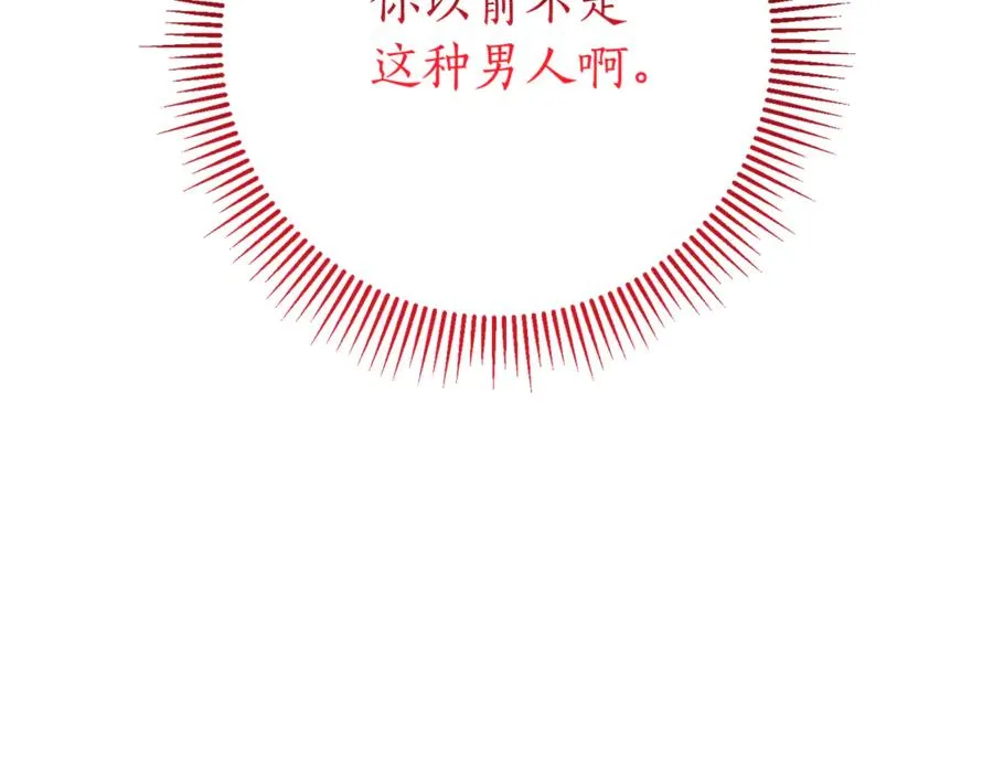 第13话 找你好久了194