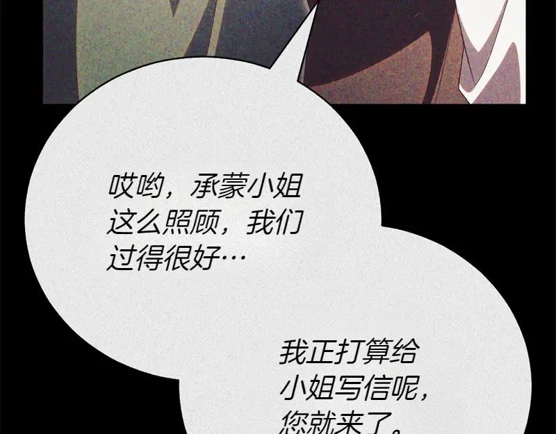 第50话 神的旨意165