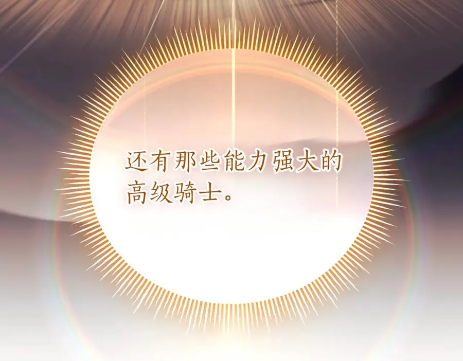 第39话 想快点见到她147