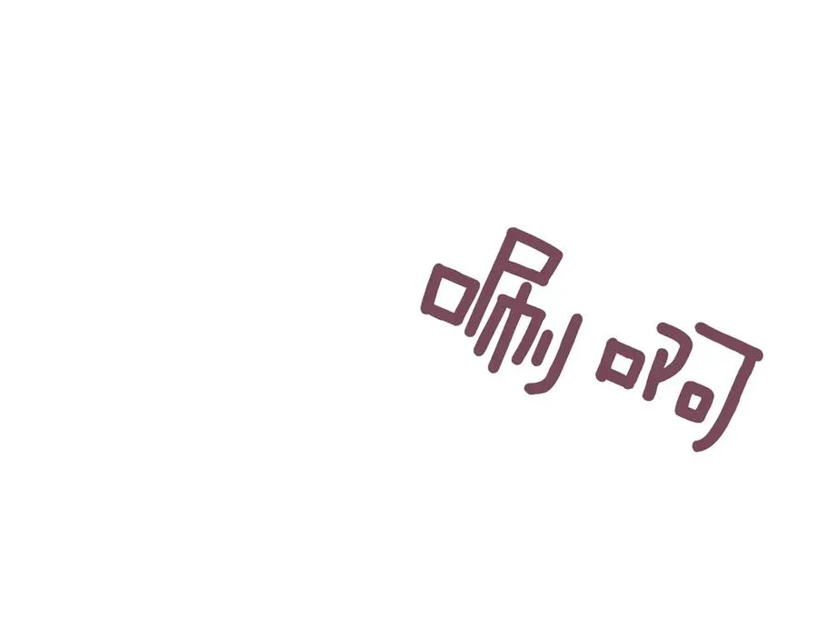第37话 不愿重蹈覆辙130